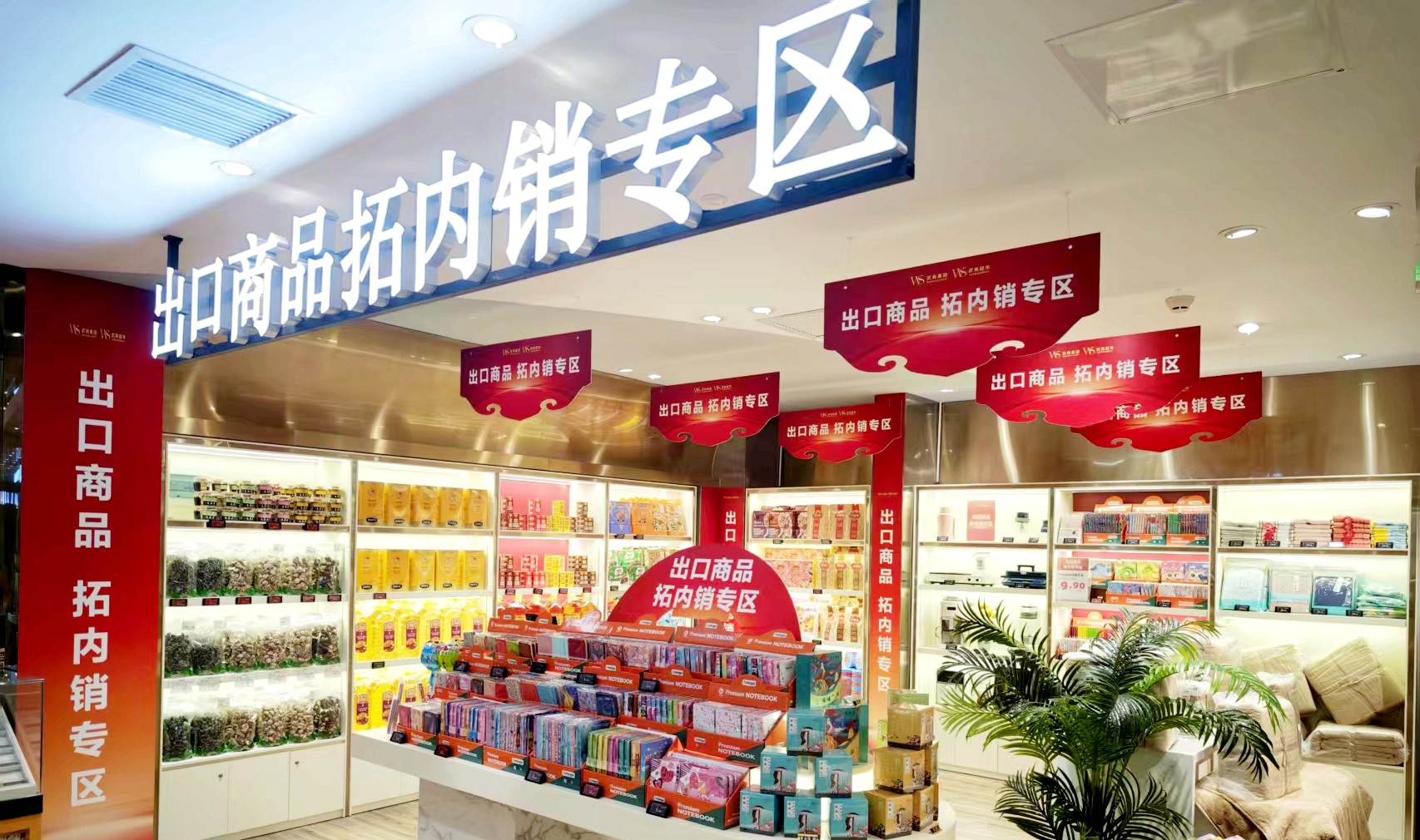 庄闲和游戏集团庄闲和游戏集团开通内销“直通车”