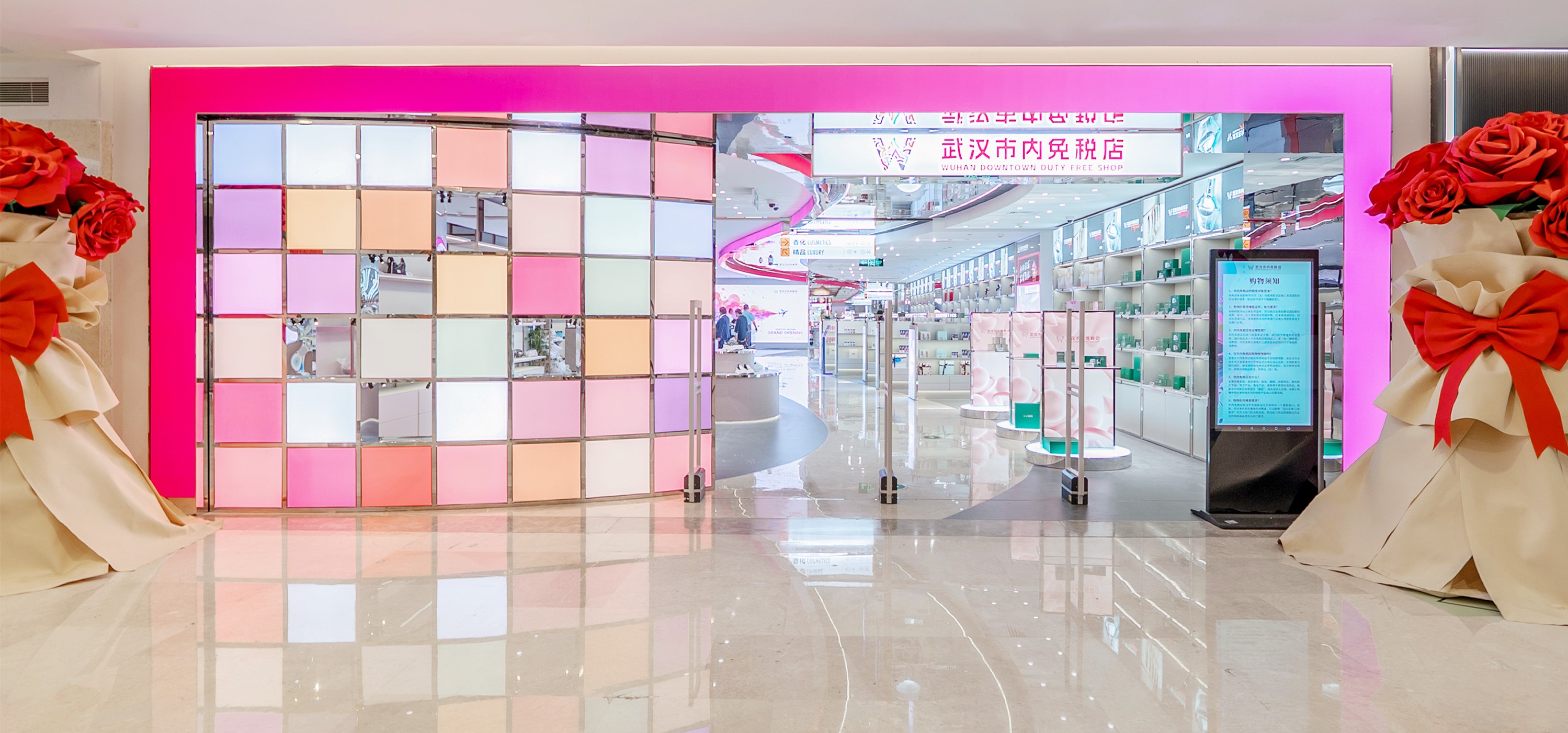 武汉首家市内免税店在庄闲和游戏MALL与消耗者正式晤面