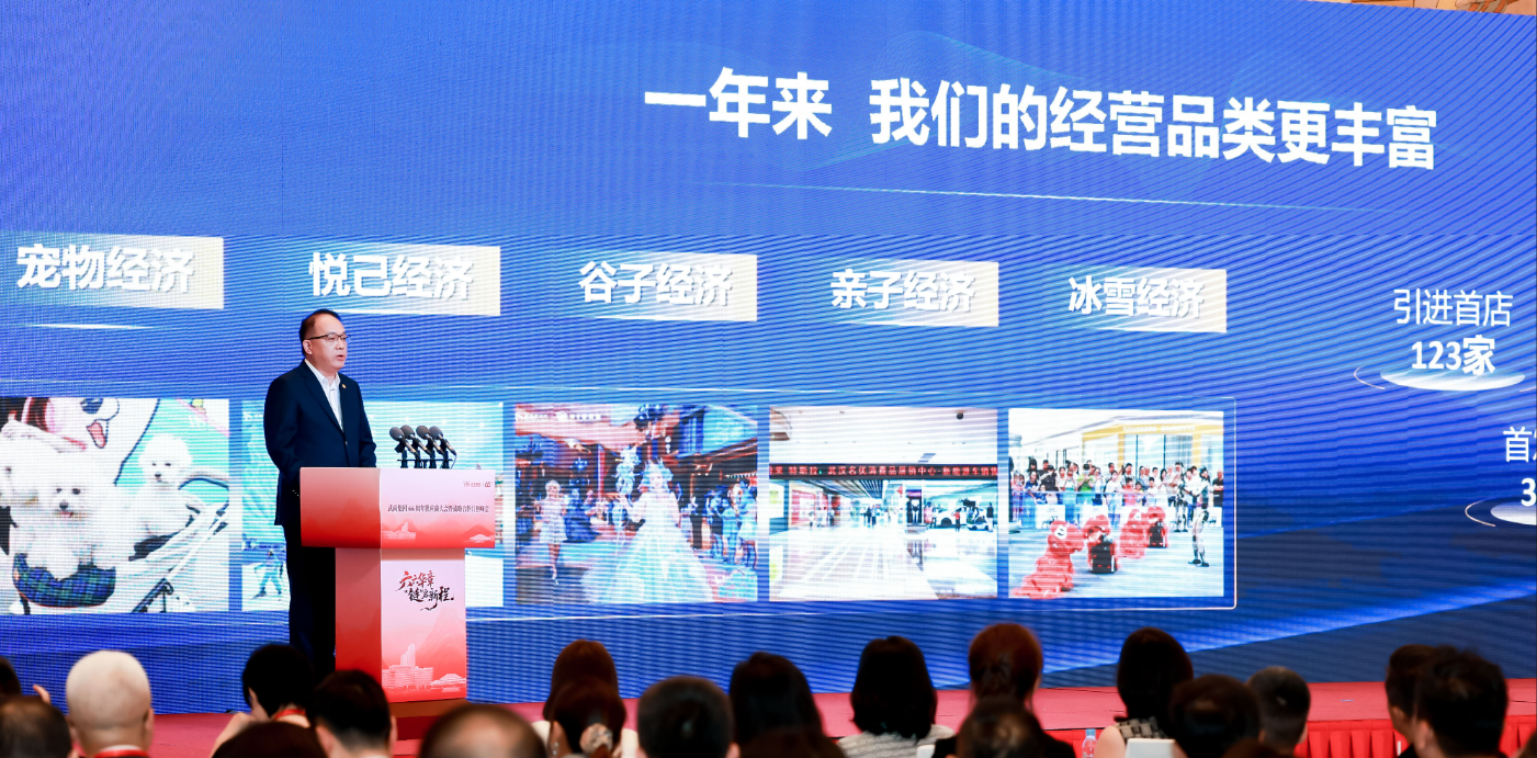 庄闲和游戏集团66周年全球供应链大会盛放纵行